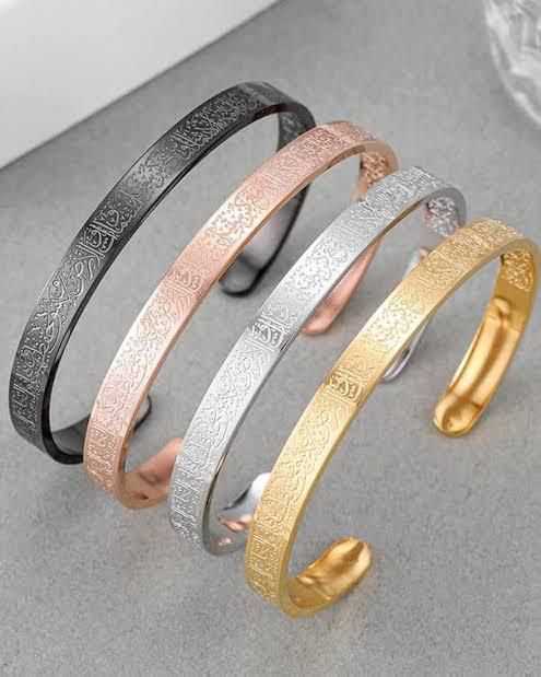 Ayat ul Kursi Bracelet