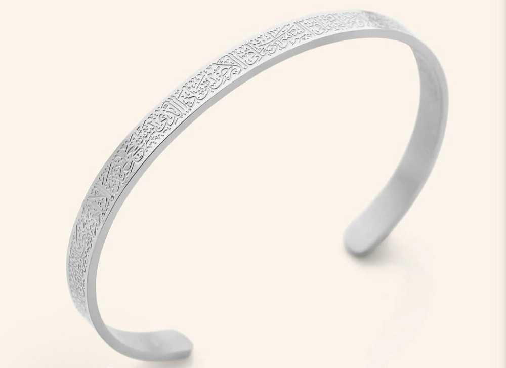 Ayat ul Kursi Bracelet